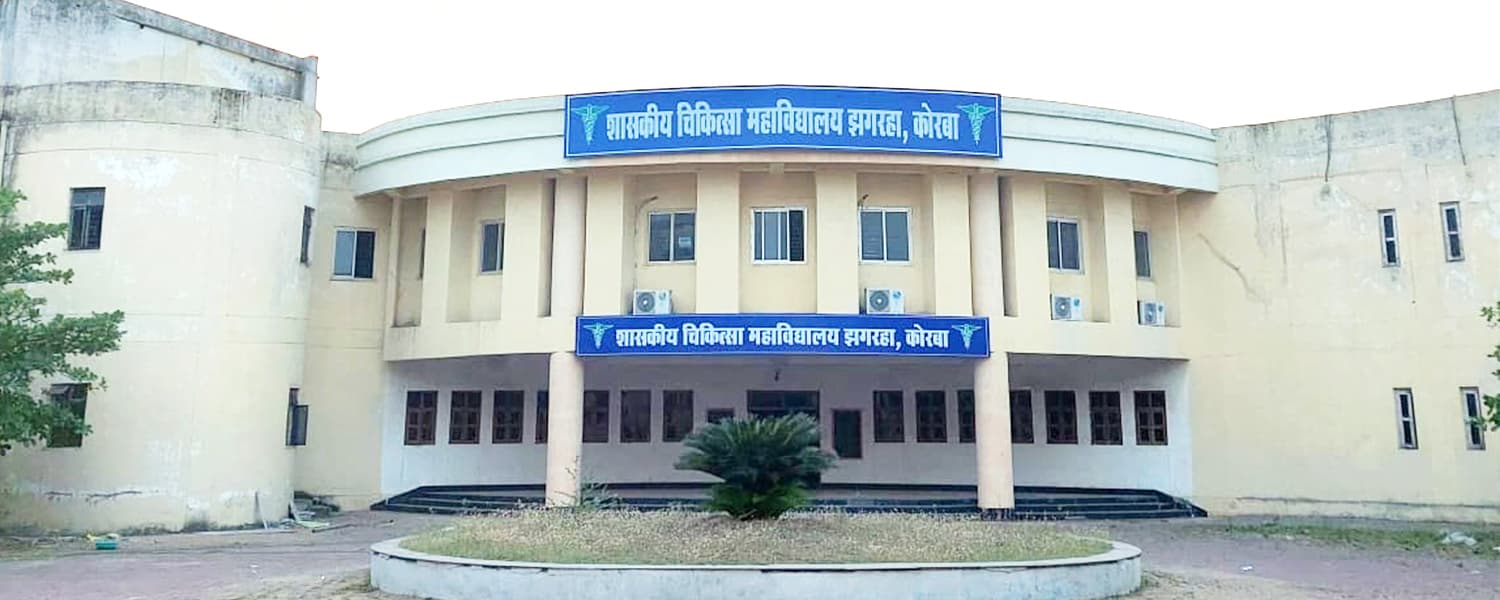 Government Medical College, Korba