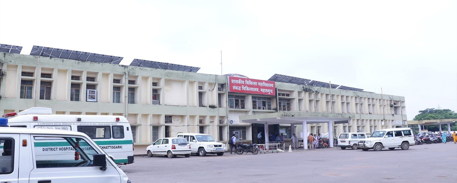 Government Medical College, Mahasamund