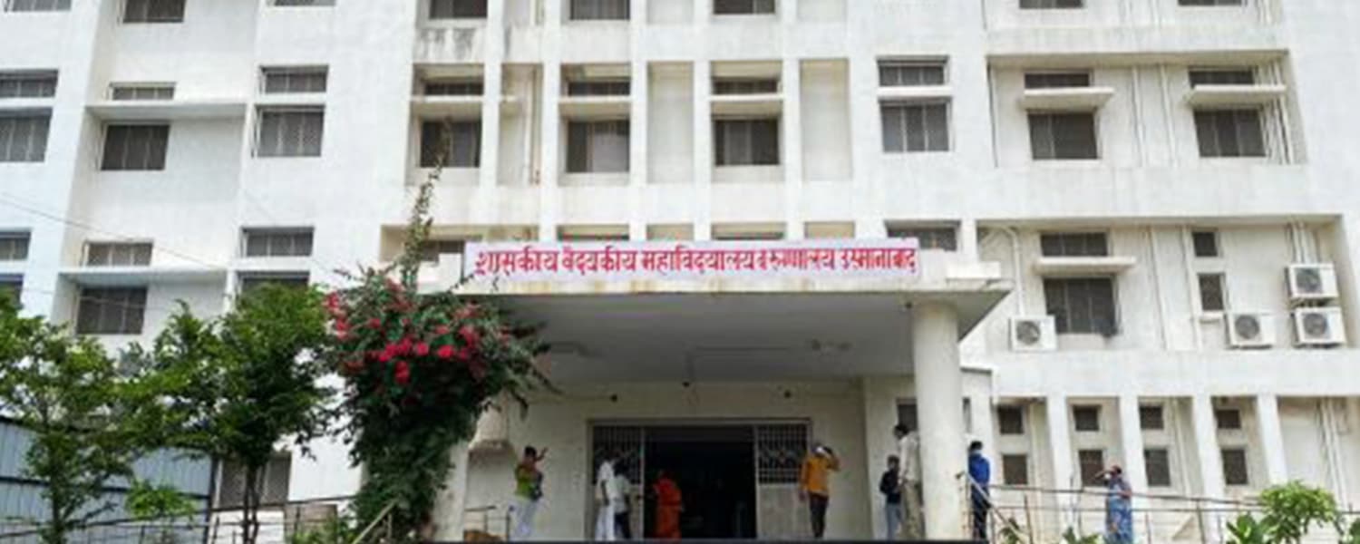 Government Medical College, Osmabad