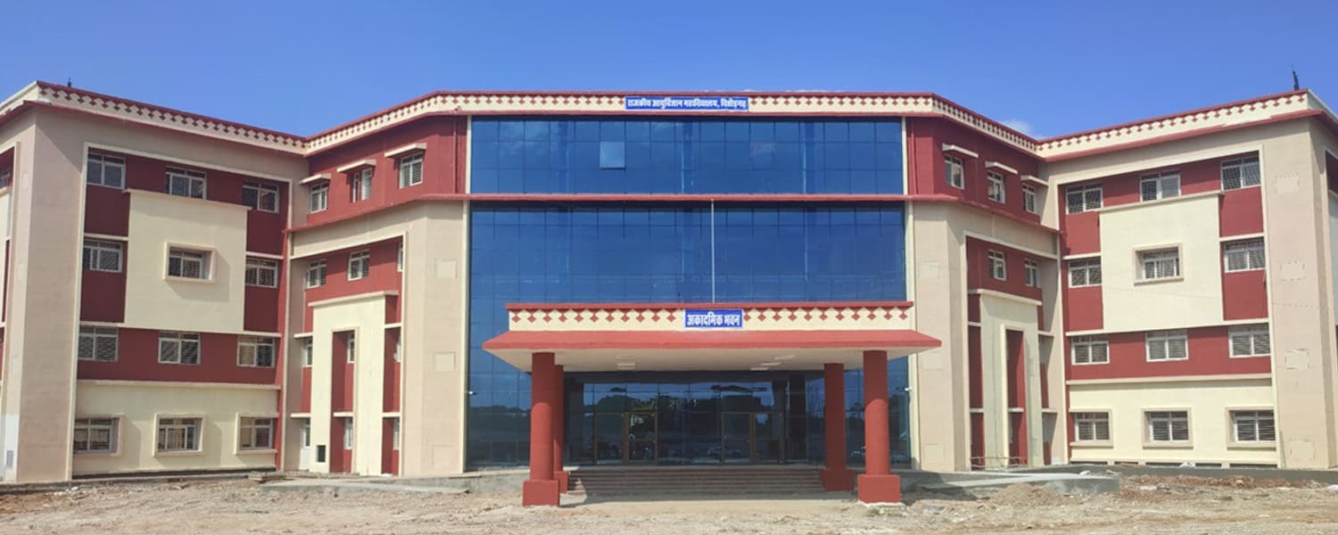 Government Medical College, Chittorgarh