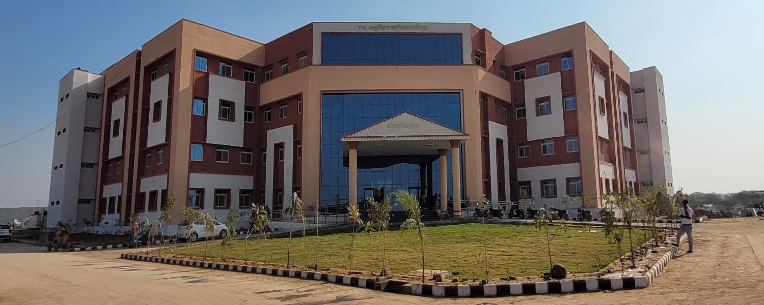 Government Medical College, Dholpur