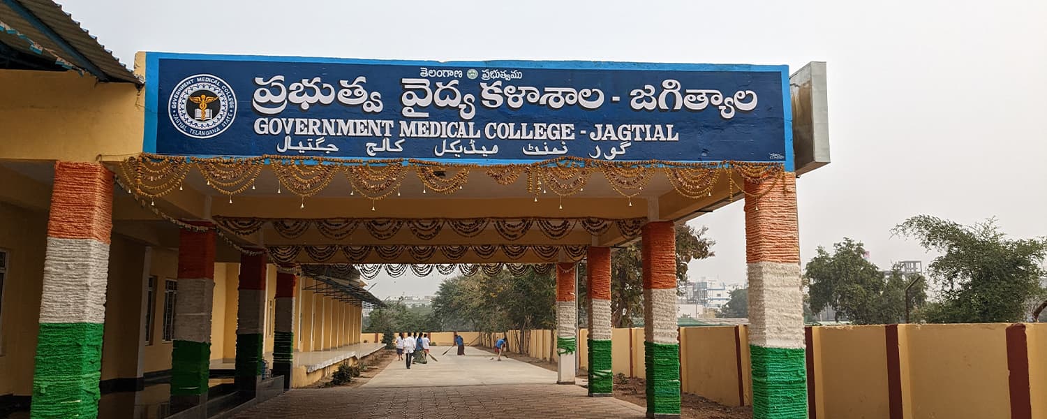 Government Medical College, Jagtial
