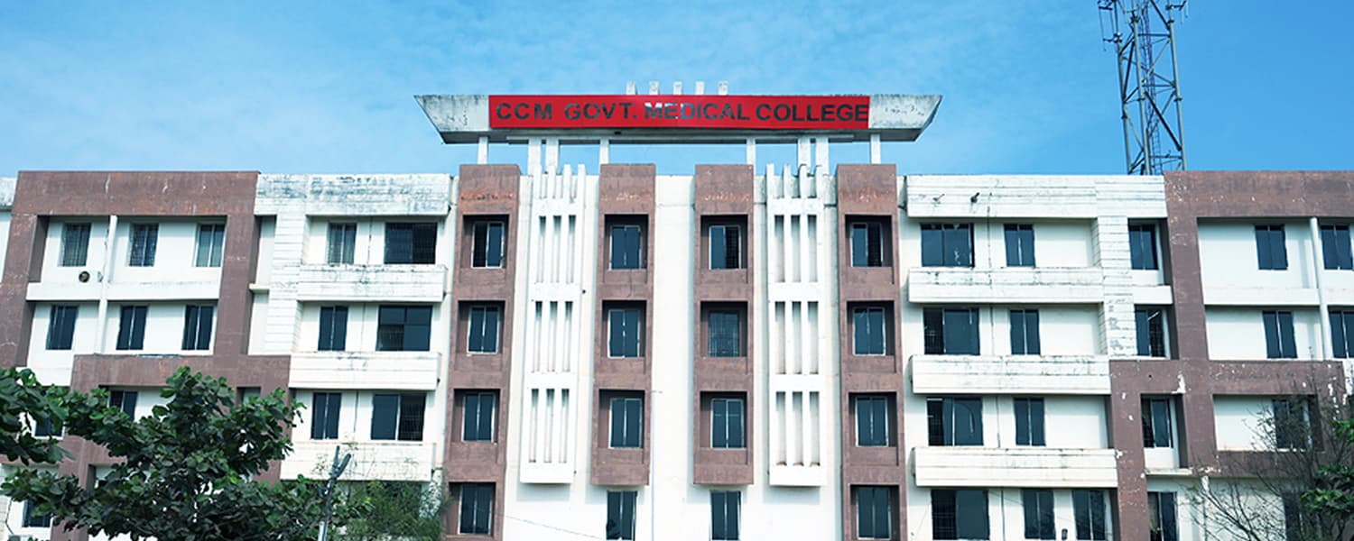 Chandulal Chandrakar Memorial Medical College, Durg