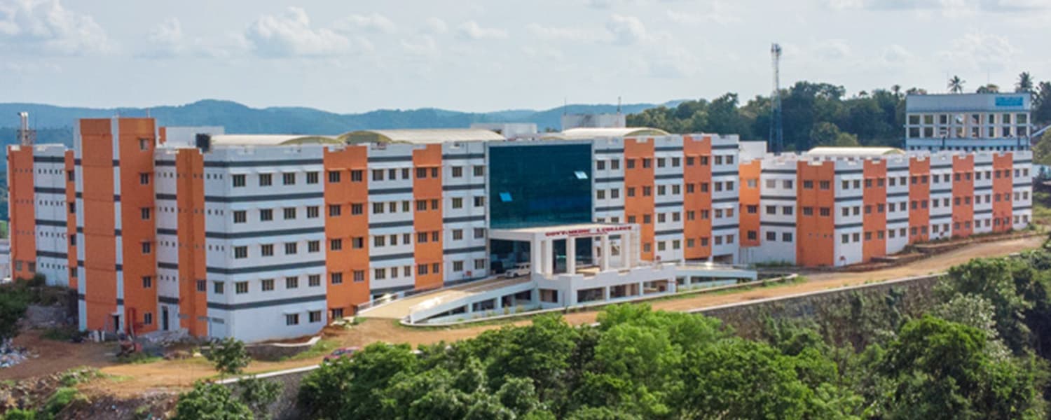Government Medical College, Konni Pathamthitta