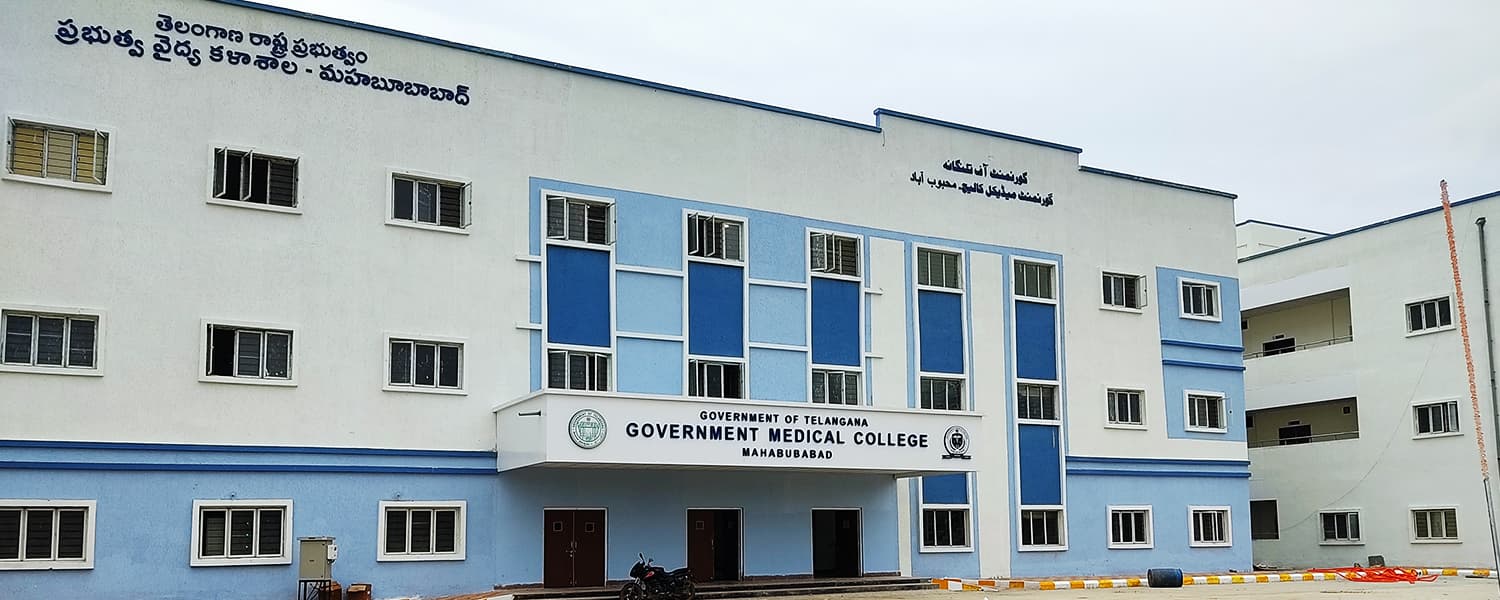 Government Medical College, Mahabubabad