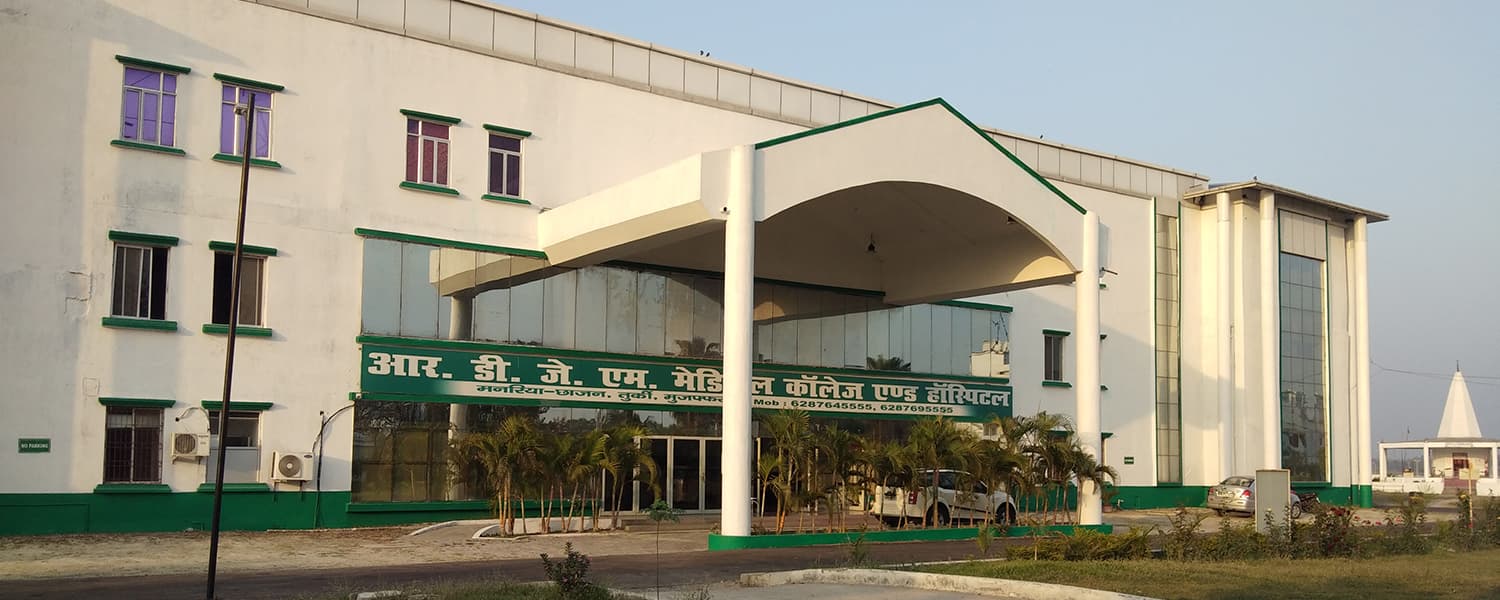 Radha Devi Jageshwari Memorial Medical College & Hospital, Muzaffarpur