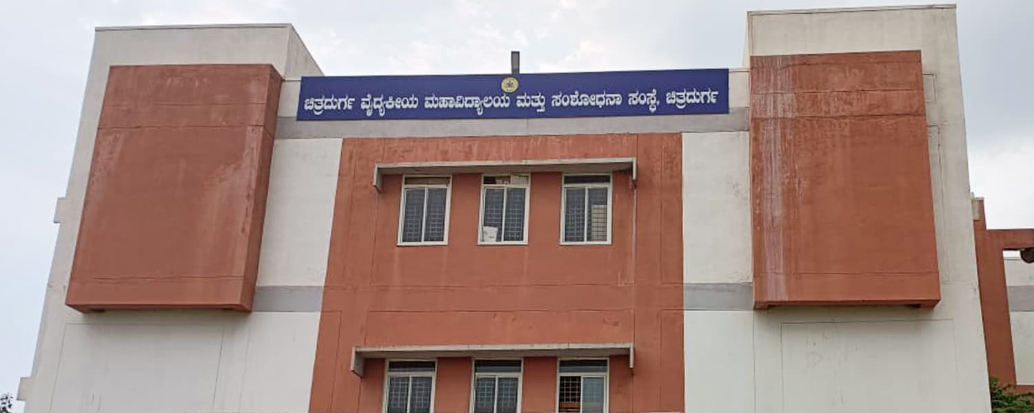 Chitradurga Medical College & Research Institute, Chitradurga