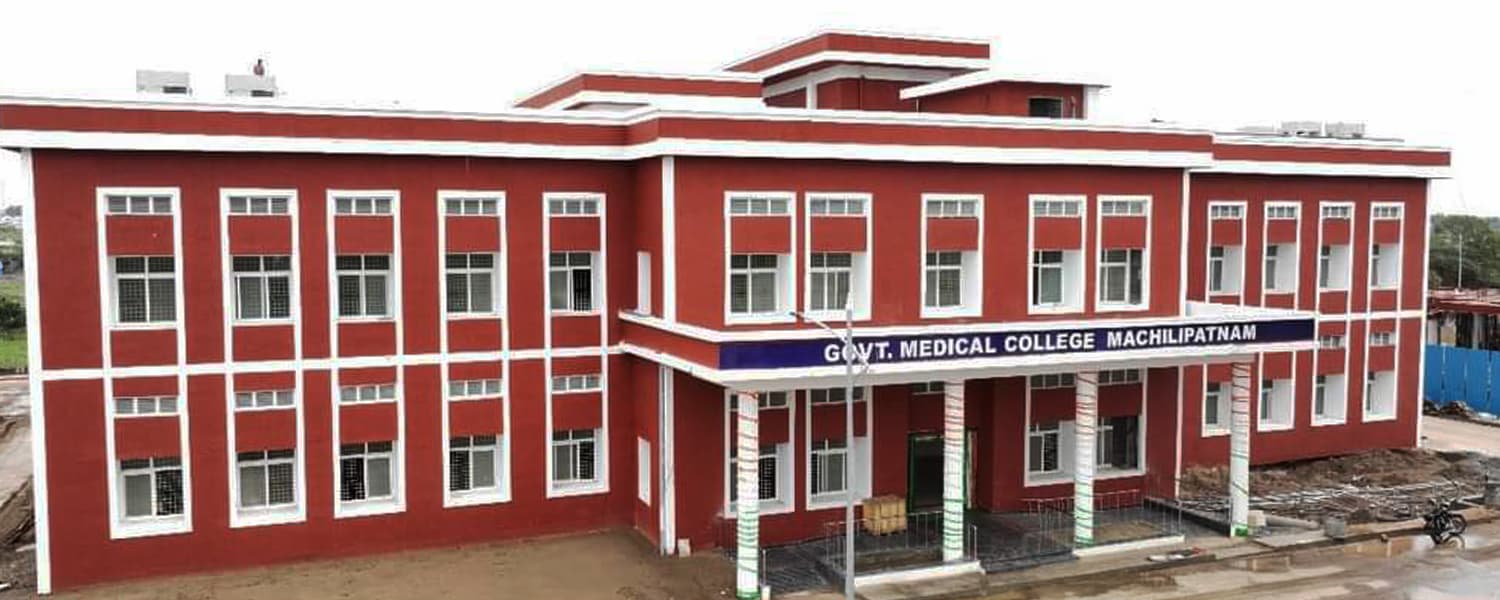Government Medical College, Machilipatnam