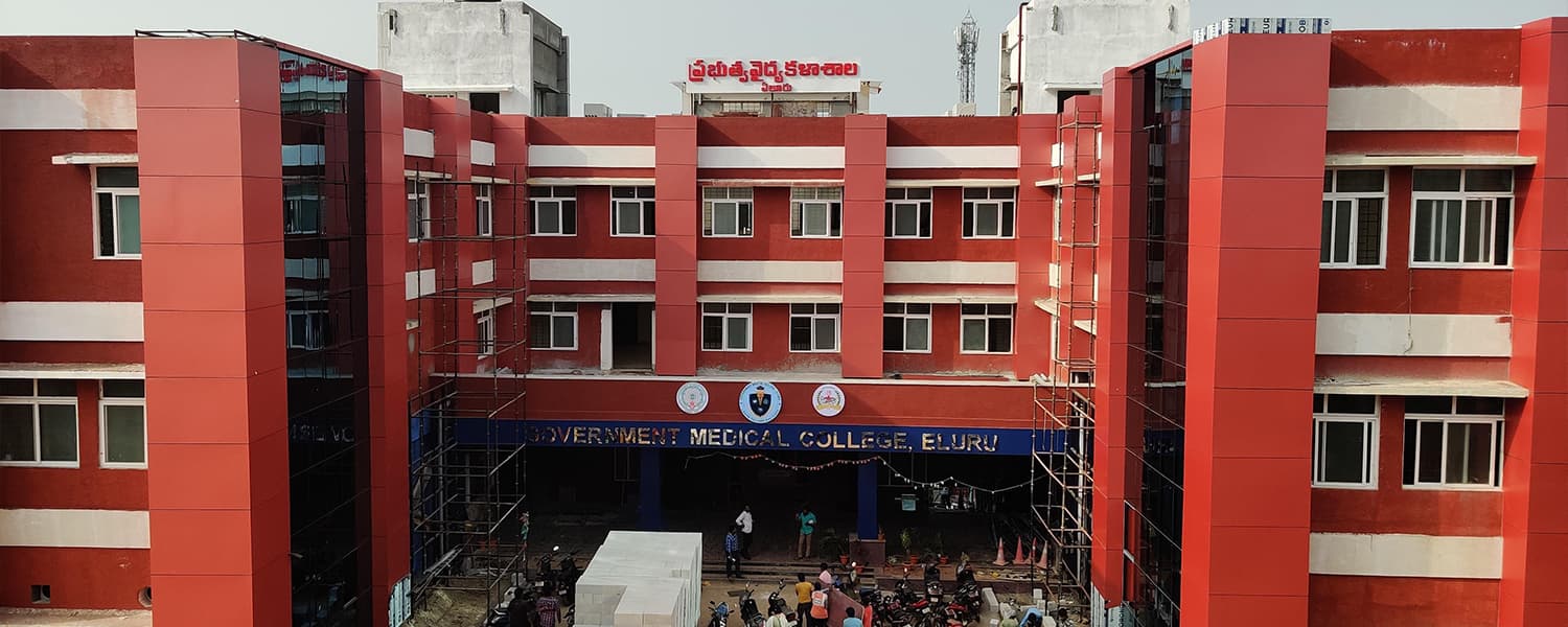 Government Medical College, Eluru
