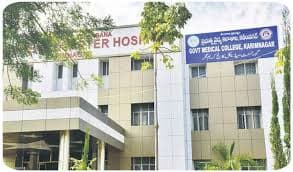 Government Medical College, Karimnagar