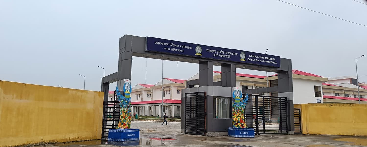 Kokrajhar Medical College & Hospital, Kokrajhar