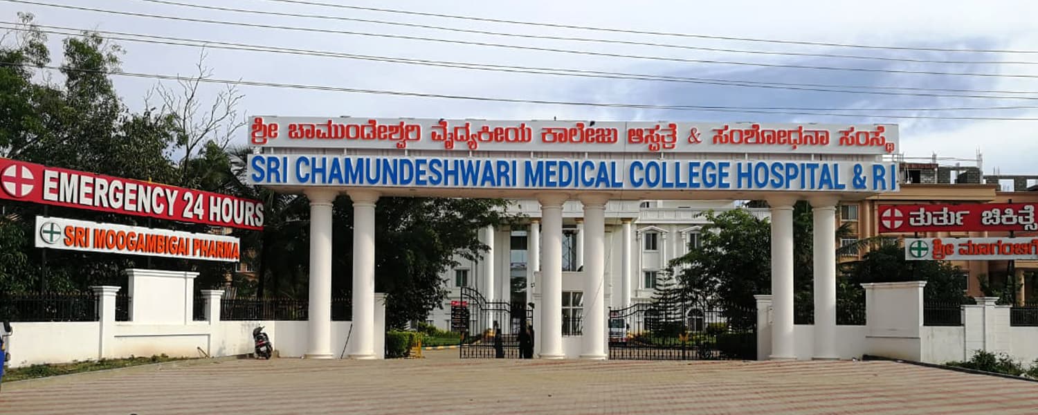 Sri Chamundeshwari Medical College, Hospital & Research Institute, Challapatna
