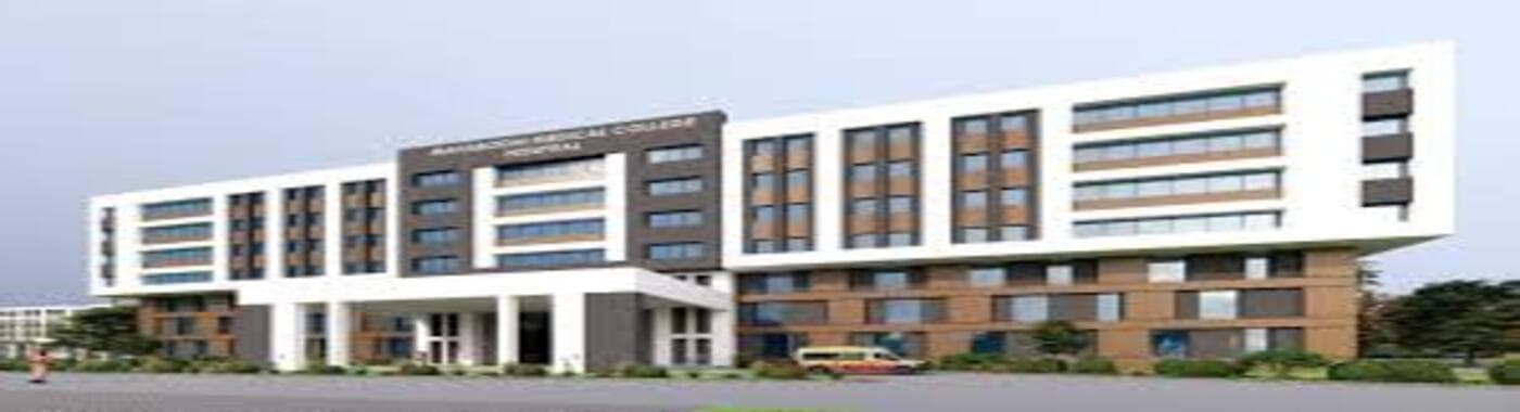 Mahabodhi Medical College and Hospital, Gaya campus